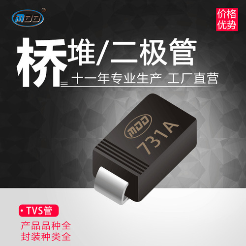 长期品牌 稳压二极管1SMA4731 SMA封装工厂优质环保