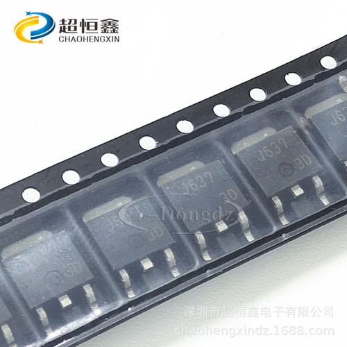 全新原装 2SJ637 J637 5A/100V 贴片SOT-252 P沟道场效应MOS管